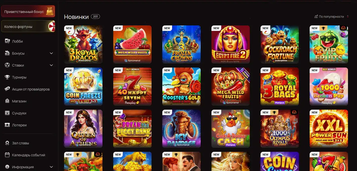 Kraken casino бонусы регистрация 2026